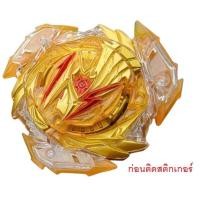 ราคา [พร้อมส่ง!!]​ เบย์เบลด Beyblade Burst B-196 Ultimate Valkyrie.Lg.V'-9 {Rare Gold} (ของแท้ Takara Tomy)​ (21308787204)