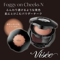 ราคา (พร้อมส่ง) Visee Foggy On Cheeks บรัชออนสีแนวธรรมชาติ มีแปรงให้ในตลับ (20584104008)