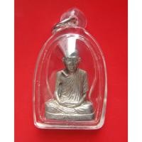 ราคา รูปเหมือนปั๊มหลวงพ่อเกษม ปี2535 เนื้อเงิน (1755938031)