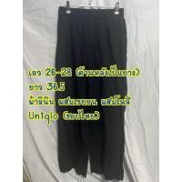 ราคา กางเกง Uniqlo มือสอง กางเกงขายาวมือสอง (44604683479)