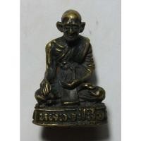 ราคา รูปหล่อหลวงปู่ศุข วัดปากคลองมะขามเฒ่า สร้างปี 2520หลวงพ่อกวยปลุกเสก สังเกตดูครับ ตัวหนังสือจะเป็นเหลี่ยมคมตั้ง A50(8) (22463593563)