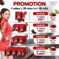 ราคา [พร้อมส่ง] - กาแฟอิชช่า - ของแท้ มีบัตรตัวแทน!! พร้อมส่ง Itcha coffee - คุมหิว อิ่มนาน TICHA (29405523469)