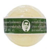 ราคา สบู่ สมุนไพรกลั่น รอว์ร่า (Rawra herbal distilled soap) สบู่ลุงแว่น 170g สบู่แว่นตา ลอว์ร่า สบู่หมอแว่น (22251776810)
