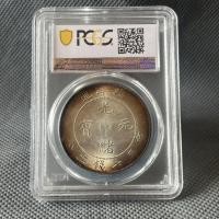 ราคา Hi Antique PCGS Grading เหรียญกล่องเหรียญเงินดอลลาร์โบราณ Qing Dynasty เหรียญเงิน Guangxu Longyang เงินดอลลาร์สแกนรหัส Grading เหรียญ 25/3.11 2 (7) DFLM~ salxz (45455949280)