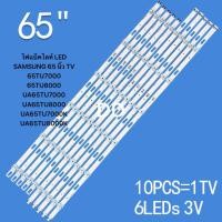 ราคา ไฟแบ็คไลท์ LED SAMSUNG 65 นิ้ว TV 65TU7000 65TU8000 UA65TU7000 UA65TU8000 UA65TU7000K UA65TU8000K (24196273341)