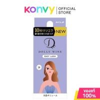 ราคา DOLLY WINK Easy Lash 1 Pair ขนตาปลอม แบรนด์ดอลลี่ วิงค์ สุดฮิตจากประเทศญี่ปุ่น NO.20. (22706554269)