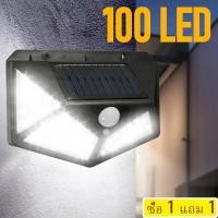 ราคา ไฟติดผนัง solar LED ไฟโซล่าเซลล์ โซล่าเซลล์ ไฟติดผนัง ไฟเซ็นเซอร์ solar light solar cell ไฟติดผนังโซล่าเซลล์ledlight (27958877407)