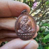 ราคา เหรียญเปิดโลก2 หลวงปู่ทวด วัดสะแก จ.อยุธยา ปี2554 (เนื้อทองแดง) หลวงพ่อลำใยปลุกเสก ประกันแท้ (26025694081)