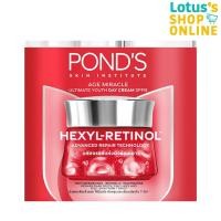 ราคา พอนด์ส เอจ มิราเคิล อัลทิเมท ยูธ เดย์ครีม SPF 18 PA++ 45 กรัม PONDS AGE MIRACLE ULTIMATE YOUTH DAY CREAM SPF 18 PA++ 45G (2436563367)