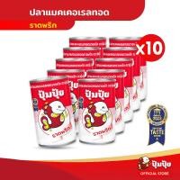 ราคา ปุ้มปุ้ย ปลาแมคเคอเรลทอดราดพริก แพ็ค 10 กระป๋อง (2589937384)