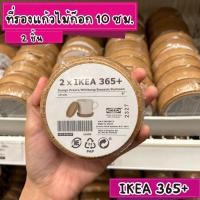 ราคา IKEA 365+ อิเกีย 365+ ที่รองแก้ว, ไม้ก๊อก, 9 และ 10 ซม. 2 ชิ้น (25157042620)