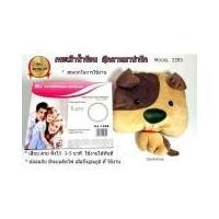 ราคา กระเป๋าน้ำร้อนไฟฟ้า รูปตุ๊กตาหมา hj 2285 (12102807975)