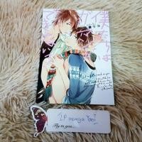 ราคา (พร้อมส่ง) อันคัท Uncut Yaoi3 (3215115129)