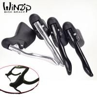 ราคา มือเบรคจักรยานอลูมิเนียม เสือหมอบ WINZIP (5417175612)