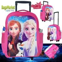ราคา 9889shop Kids Luggage 16 นิ้ว กระเป๋านักเรียน กระเป๋าเด็ก กระเป๋าเป้ล้อลากสำหรับเด็ก ลาย Frozen (ใหม่ล่าสุด) (7295333836)