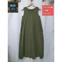 ราคา UNIQLO เดรสแขนกุดมินิมอล ทำงานลำลองทรงสวยใส่สบาย มือสองสภาพเหมือนใหม่ ขนาดไซส์ดูภาพแรกค่ะ งานจริงสวยค่ะ -รบกวนลูกค้าอ่า (52056078177)