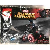ราคา lego แท้ Captain America polybag ของใหม่ (1234064264)