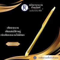 ราคา ✨ เชิงเทียนชนวนไม้สีทอง/เทียนชนวน/เทียนต่อโต๊ะหมู่ รหัส 28021667 | คลังนานาธรรม สังฆภัณฑ์ (40278412305)