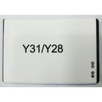 ราคา แบตเตอรี่ Vivo Y28/Y31 รับประกัน 3 เดือน แบต Vivo Y28/Y31 (2313139483)