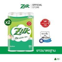 ราคา [2 แพ็ก]ซิลค์ คอตตอน 24 ม้วน [Bundle 2]Zilk Kotton 24'R ทิชชู๋ม้วน Toilet Tissue (10303559728)