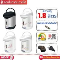 ราคา SHARP กระติกน้ำร้อน (610 วัตต์, 1.8 ลิตร, คละสี/คละลาย) รุ่น KP-19S (56706432344)