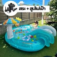 ราคา สระสไลเดอร์พร้อมน้ำพุ สวนน้ำสุดสนุก! ✨ สระน้ำเป่าลมพร้อมสไลเดอร์และของเล่นครบเซ็ต เล่นน้ำเพลินๆ คลายร้อน (27723901635)