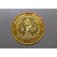 ราคา เหรียญประจำจังหวัด เหรียญที่ระลึก จ.ลพบุรี ขนาด 2.5 เซ็น เนื้อทองแดง (3450796737)