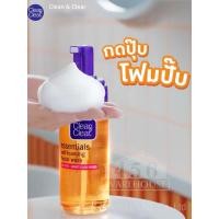 ราคา Clean & Clear Essentials Self Foaming Facial Wash 150 ml คลีน แอนด์ เคลียร์ โฟมล้างหน้า เซลฟ์โฟมมิ่ง เฟเชียล วอช 150 มล (24280086295)