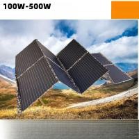 ราคา แผงพลังงานแสงอาทิตย์200w-500W แหล่งจ่ายไฟกลางแจ้งแบบพกพาโซลาร์เซลล์ชาร์จเร็วพับกระเป๋า. (51303851407)