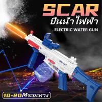 ราคา ขายร้อนSCAR ปืนฉีดน้ําไฟฟ้า ปืนฉีดน้ํา m416 ปืนฉีดน้ำแรง ยิงไกล จุเยอะ พร้อมคลิปกระสุน 2 คลิป งานเทศกาลสงกรานต์ (28827271026)