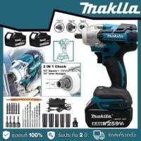 ราคา MAKITA บล็อกไฟฟ้าครบชุด 359V ชุดบล็อก บล็อกไร้สาย แบต Li-ion 2ก้อน ประแจไฟฟ้าไร้แปรงถ่าน (48256484710)