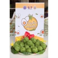 ราคา ไข่เค็มสมุนไพร บ้านพระเลียบ (11680695260)