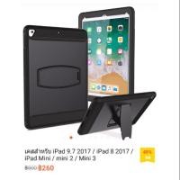 ราคา เคส mini ipad 1/2/3 (ส่งฟรีลงทะเบียน) (1623246363)