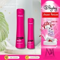 ราคา Bio Woman magic hair serum 250ml เซรั่มบำรุงผม (25662165599)