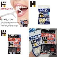 ราคา JONETZ ไหมขัดฟัน 2in 1 DENTAL FLOSS PICK BK/WH ไหมขัดฟัน #จากประเทศญี่ปุ่น (26707566627)