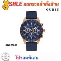 ราคา Guess แท้ ประกัน CMG นาฬิกาข้อมือผู้ชาย รุ่น GW0206G2 Magnitude Blue (สินค้าใหม่ ของแท้ ประกัน CMG) (7959830453)