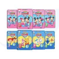 ราคา GOO.N Friend Day&Night (23985845993)