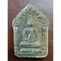 ราคา พระขุนแผนเนื้อผงเก่า (พระบ้านเก่าเก็บ) (มีเก็บปลายทาง) (9127490424)