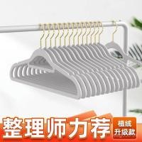 ราคา สียางพิเศษราวตากผ้าพลาสติกกันลื่นไม้แขวนเสื้อในครัวเรือนเปียกแห้งใช้คู่ แห่กัน ซิลิโคนเหลวไม่ทําเครื่องหมายไม่ (55652426850)