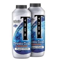 ราคา แป้งเย็น Tros สูตรฟรีซ คลู แอนด์ โพรแทคชั่น 280 กรัม แพ็คคู่ (23966287172)