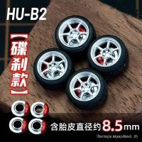 ราคา {Vivi toys} โมเดลรถ ModeKar 1/64 Hub HU-B พร้อมดิสก์เบรกและเส้นผ่านศูนย์กลางยาง 8.5 mm. 251005 ZLQ8. YWNW (48254937678)