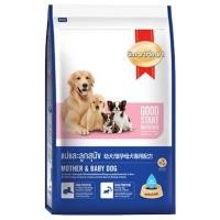 ราคา (1.3กก.) Smartheart mother and babydog อาหารสุนัข สูตรลูกสุนัข -แม่สุนัข ตั้งท้อง และให้นมลูก (12521235869)