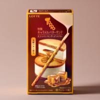 ราคา Lotte Toppo คาราเมล บัตเตอร์ แซนด์วิช รสชาติเข้มข้น หอมเนยแท้ 72g (28524152104)