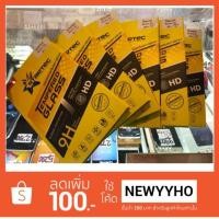 ราคา (Redmi s2) กระจกเต็มจอกาวเต็มคุณภาพดี startec ยี่ห้อ xiaomi redmi s2 (1251583117)