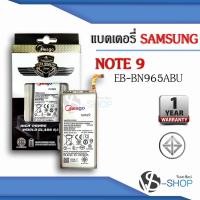 ราคา แบตมือถือ Samsung Note 9 / Galaxy Note9 / N960 / N965 / EB-BN965ABU / N960U / N960F แบตซัมซุง สินค้ามีประกัน (24821400367)