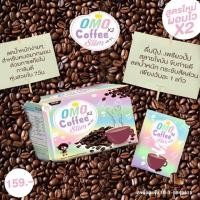ราคา กาแฟโอโม่ (789976117)