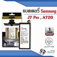 ราคา แบตมือถือ Samsung J7 Pro / Galaxy J7 Pro / A7 2017 / J730 / A720 / EB-BA720ABE แบตซัมซุง สินค้ามีรับประกัน (9959769760)