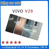 ราคา ฝาหลัง For (ฝาหลัง+ เคสกลาง) VIVO V29 ฝาหลัง Back Cover Battery (23364489634)