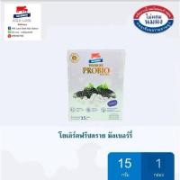 ราคา ไทยเดนมาร์ค Yogurt Freeze dry โยเกิร์ตอบกรอบ ฟรีซดราย รสมัลเบอร์รี 10 กล่อง หมดอายุปี 69 (22752542828)