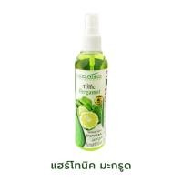 ราคา ลีกาโน่ แฮร์โทนิค วิตามินบำรุงผม เร่งผมยาว ลดหลุดร่วง สูตรมะกรูด 120มล. (44452325815)